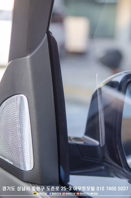 BMW G07 X7 신차썬팅 성남 블락포디 비바스카이블루 PPF 시공 / 성남,분당,판교