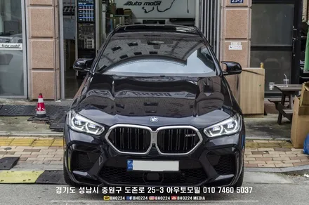 아우디 R8 스파이더 제대로된 썬팅 시공은 성남 블락포디 대리점 아우토모빌과 함께~ / 성남,분당,판교