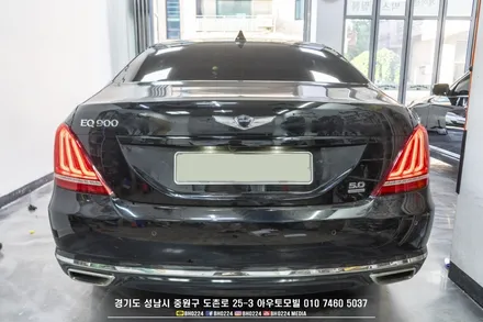 젊은 분위기로 바꿔보자 제네시스 eq900 실내랩핑 그릴랩핑 그리고 DRL 데이라이트 상시 작업과 테일램프 면발광분리하기 / 성남,분당,판교