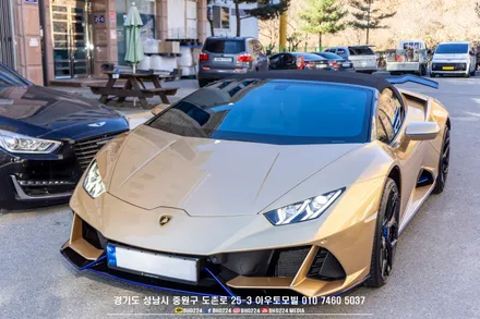 람보르기니 우라칸 에보 스파이더 블락포디 비바 스카이블루 시공과 보조배터리 에코파워팩 ai기능이 탑재된 블랙박스 아이나비 qxd1 / 성남 판교 중원구