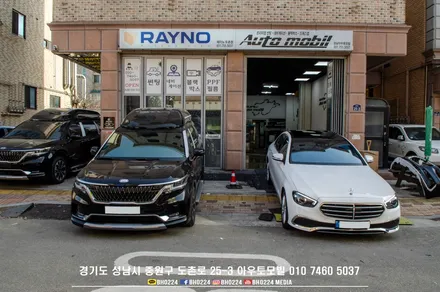 R60 미니 컨트리맨 무선 카플레이 장착하려면 성남 아우토모빌로 오세요 / 성남 판교 중원구