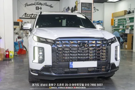 팰리세이드 신차 아이나비 QXD1 커넥티드 부분랩핑 성남 블락포디 비바 생활보호 PPF 시공하기 / 성남,분당,판교