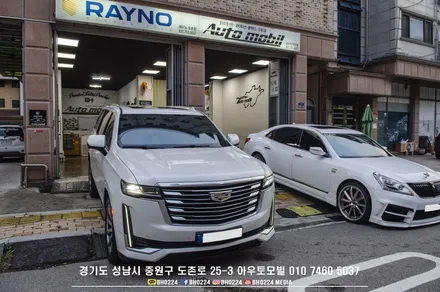 성남 블락포디 썬팅 기아 셀토스 아이나비 블랙박스 부분랩핑시공 / 성남시 중원구 도촌동