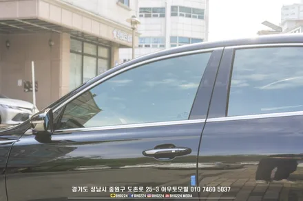 튜닝을 완성하는 기본기 성남 블락포디 비바그린 제네시스 G80 스포츠 / 성남시 중원구 도촌동