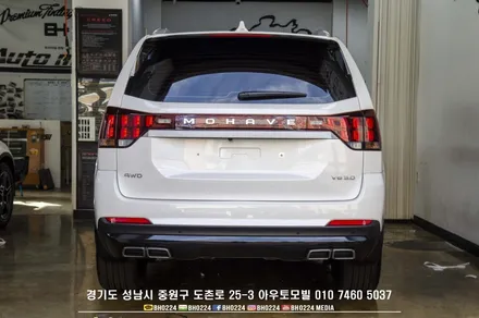 모하비 더마스터 부분랩핑 크롬가리기 블랙패키지 성남 썬팅 블랙박스 신차패키지 / 성남,분당,판교