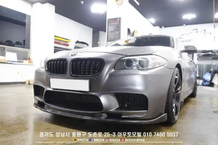 bmw f10 5시리즈 튜닝파츠 공임작업도 가능합니다 윈도우 크롬 딜리트 순정 엠비언트 광량업 / 성남,분당,판교