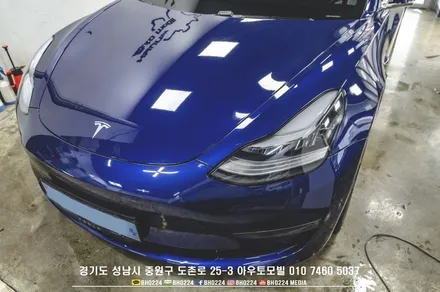 제네시스 기함 G90 커플시공 성남아우토모빌 / 성남,분당,판교