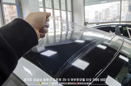 테슬라 MODEL3 레이노썬팅, 블랙박스, 생활보호ppf시공 성남 아우토모빌 / 성남,분당,판교