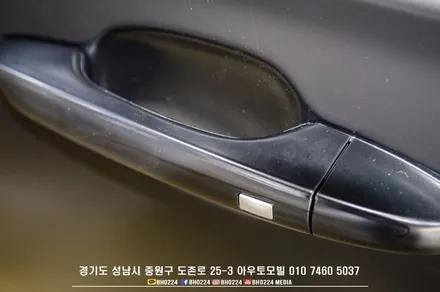 그랜져 ig 틴팅, 2채널블랙박스, 생활보호ppf, 카스킨 재시공 성남 드레스업 아우토모빌 / 성남,분당,판교