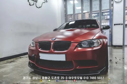 BMW F06 6시리즈 깔끔한 수입차썬팅시공 / 성남,분당,판교