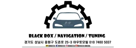 성남블락포디 썬팅 BMW F80 M3 비바 스카이블루 시안성 최고예요~ / 성남,분당,판교