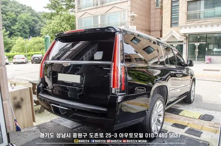 성남 도촌동 썬팅 캐딜락 에스컬레이드 롱바디 블락포디 열차단필름 시공완료! / 성남,분당,판교
