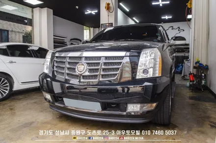 캐딜락 5세대 에스컬레이드 신차검수 썬팅시공 성남 블락포디 도촌점에서 블박도 함께했어요 / 성남,분당,판교