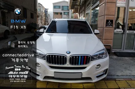 도요타86 로켓버니 수입차블랙박스 아이나비퀀텀 / 성남,분당,판교