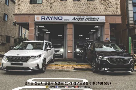 벤츠튜닝!! W213 E클래스 기분따라 분위기를 바꿔주는 터빈 송풍구 LED 엠비언트 시공 / 성남,분당,판교