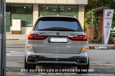 BMW G07 X7 신차썬팅 성남 블락포디 비바스카이블루 PPF 시공 / 성남,분당,판교