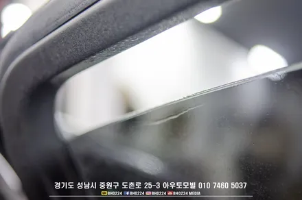 성남 PPF 시공 타이어 타르 오염을 방지하는 부위 + 2채널 블랙박스 G70 슈팅 브레이크 / 성남시 중원구 도촌동