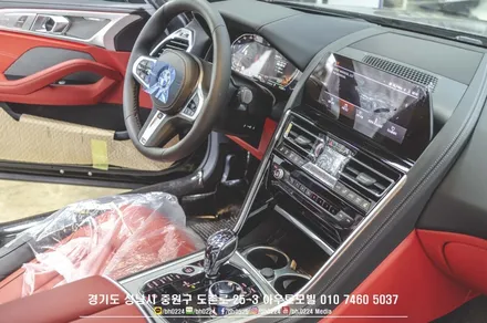 BMW G16 8시리즈 랩핑 그란쿠페 출고하자마자 튜닝!! 이것만하면됩니다 3M 2080 블랙패키지! / 성남,분당,판교