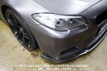 bmw f10 5시리즈 튜닝파츠 공임작업도 가능합니다 윈도우 크롬 딜리트 순정 엠비언트 광량업 / 성남,분당,판교