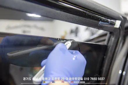 성남 PPF 시공 타이어 타르 오염을 방지하는 부위 + 2채널 블랙박스 G70 슈팅 브레이크 / 성남시 중원구 도촌동