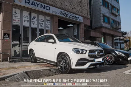 BMW G70 7시리즈 회오리 앰비언트 커버 시공 / 성남시 중원구 도촌동