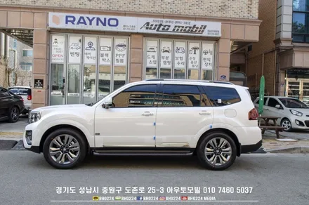 모하비 더마스터 부분랩핑 크롬가리기 블랙패키지 성남 썬팅 블랙박스 신차패키지 / 성남,분당,판교