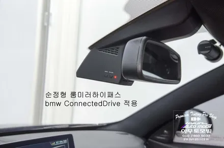 BMW F07 5GT 수입차썬팅, 순정형 하이패스,블랙박스, 에코파워팩, 한큐시공 성남아우토모빌 / 성남,분당,판교