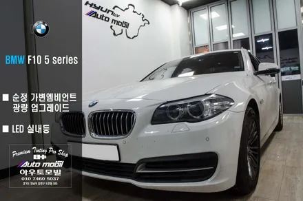 도요타86 로켓버니 수입차블랙박스 아이나비퀀텀 / 성남,분당,판교