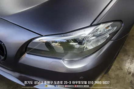 성남랩핑 F10 5시리즈 튜닝 수입차카스킨 아우토모빌 3M 사틴 다크 그레이 부분랩핑 루프스킨시공 / 성남,분당,판교