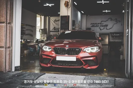 빗길을 뚫고온 트레일 블레이져 반사틴팅 아우토모빌 / 성남,분당,판교