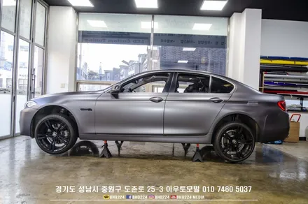 성남랩핑 F10 5시리즈 튜닝 수입차카스킨 아우토모빌 3M 사틴 다크 그레이 부분랩핑 루프스킨시공 / 성남,분당,판교