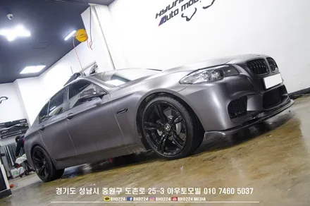 bmw f10 5시리즈 튜닝파츠 공임작업도 가능합니다 윈도우 크롬 딜리트 순정 엠비언트 광량업 / 성남,분당,판교