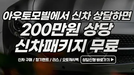 P400 디펜더 유광 하이그로시 관리 어떻게 할까요? PPF 시공으로 흠집 신경 쓰지 마세요 ~ 2채널 블랙박스 인스톨도 맡겨주세요! / 성남시 중원구 도촌동