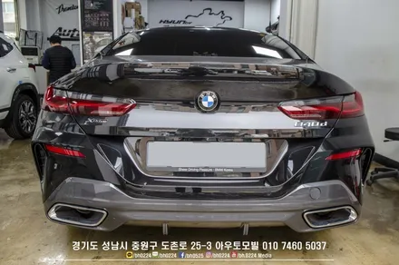 BMW G16 8시리즈 랩핑 그란쿠페 출고하자마자 튜닝!! 이것만하면됩니다 3M 2080 블랙패키지! / 성남,분당,판교