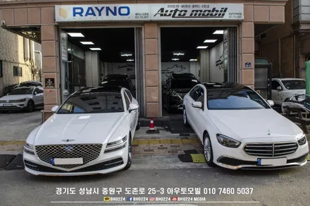 벤츠 W213 E클래스 루프스킨,블랙박스 보조배터리 에코파워팩 감성마력을 채워줄 엠비언트 송풍구 장착하기~ / 성남,분당,판교