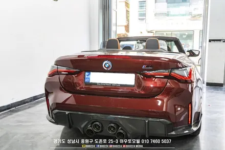 팰리세이드 신차 아이나비 QXD1 커넥티드 부분랩핑 성남 블락포디 비바 생활보호 PPF 시공하기 / 성남,분당,판교