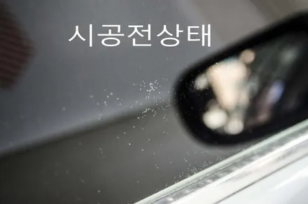 BMW E39 5시리즈 잘못된 싼팅  수입차썬팅은 성남레이노도촌점 에서 중복투자 스트레스없이 한방에 해결하세요~! / 성남,분당,판교