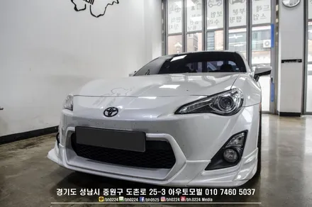도요타 86  틴팅시공으로 보다 쾌적한 주행환경을 만들어보세요 / 성남,분당,판교