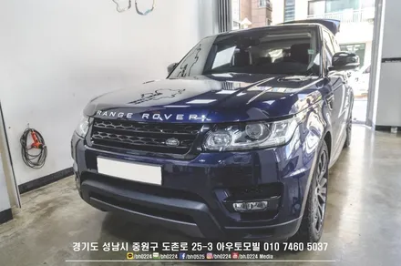 랜드로버 레인지로버 스포츠 2채널 블랙박스 장착 / 성남,분당,판교