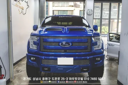 포드 F150 FTX 2채널 블랙박스 들어오셔서 장착해요 / 성남,분당,판교