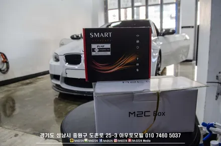 안드로이드 네비게이션 BMW E92 M3 M2C 아틀란 장착 / 성남,분당,판교