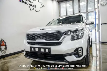 기아 셀토스 신차검수부터 고객님출고까지 논스톱시공으로 한번에 / 성남,분당,판교