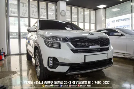 셀토스 스타일패키지 투톤 출고는 3개월, 하지만 랩핑은 하루면 가능합니다 / 성남,분당,판교