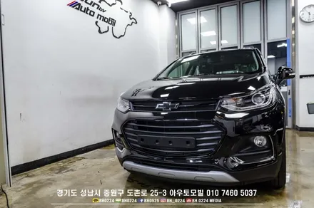 쉐보레 트랙스 논스톱 시공으로 한번에 가능해요 / 성남,분당,판교