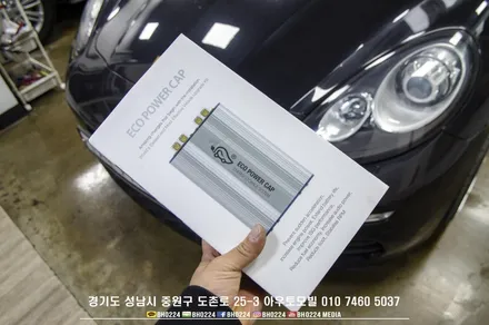 성남에코파워캡 포르쉐 파나메라 장착 분당에서 가까워서 많이오고계시죠!! / 성남,분당,판교