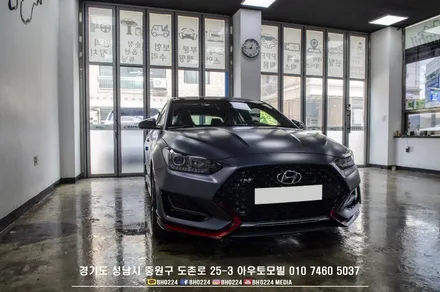 현대 N의 시작 벨로스터N DCT 레이노틴팅 블랙박스 성남 아우토모빌 / 성남,분당,판교