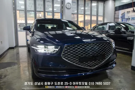 제네시스 기함 G90 커플시공 성남아우토모빌 / 성남,분당,판교