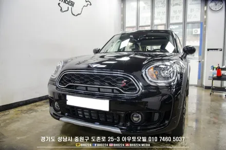 미니 F60 컨트리맨 성남 아우토모빌 레이노썬팅 / 성남,분당,판교