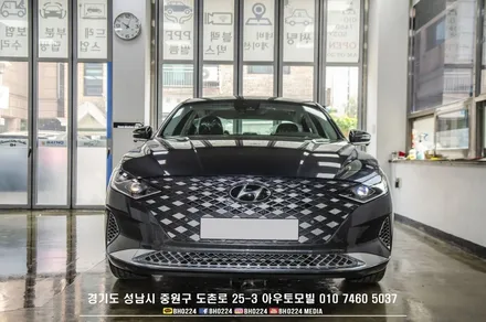 현 / 성남,분당,판교