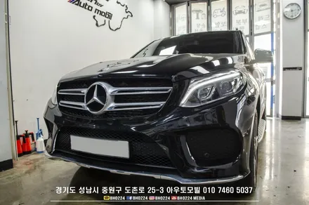 벤츠 W166 GLE 수입차 2채널 블랙박스  장착 성남아우토모빌 / 성남,분당,판교